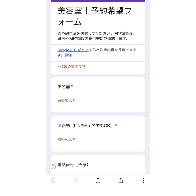 公式LINE予約導線を整備します 予約・問合せをLINEで完結！導線まるごと整備 イメージ3