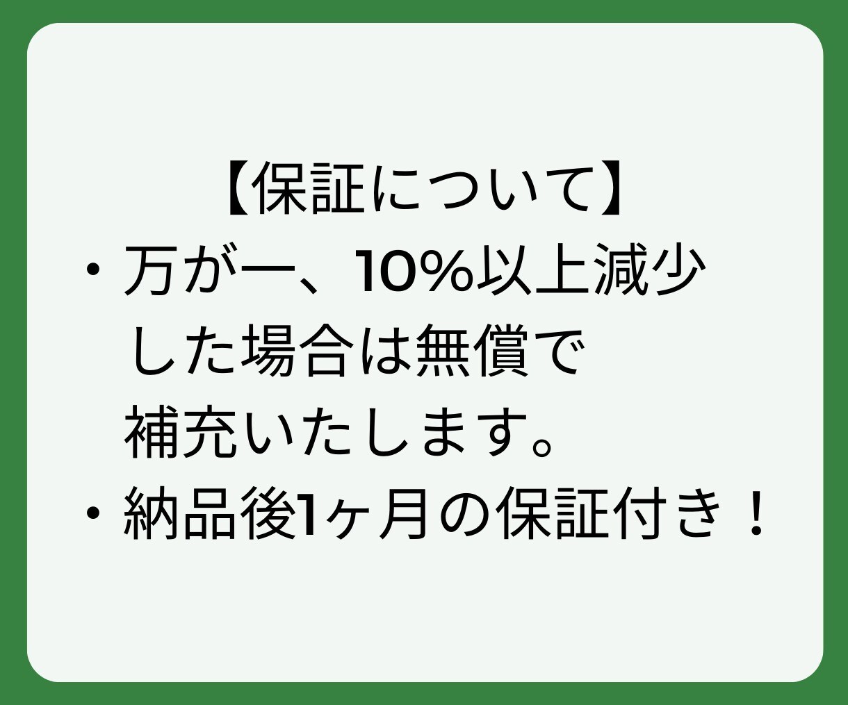 インスタフォロワー増やします フォロワー数を増やして存在感アップ！ イメージ6