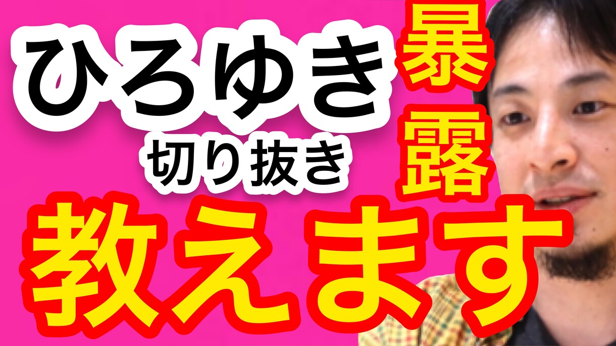 PC無しアプリのみでYouTube切り抜き教えます PC特別スキル不要/スマホひとつで切り抜き/5分で動画量産 イメージ1