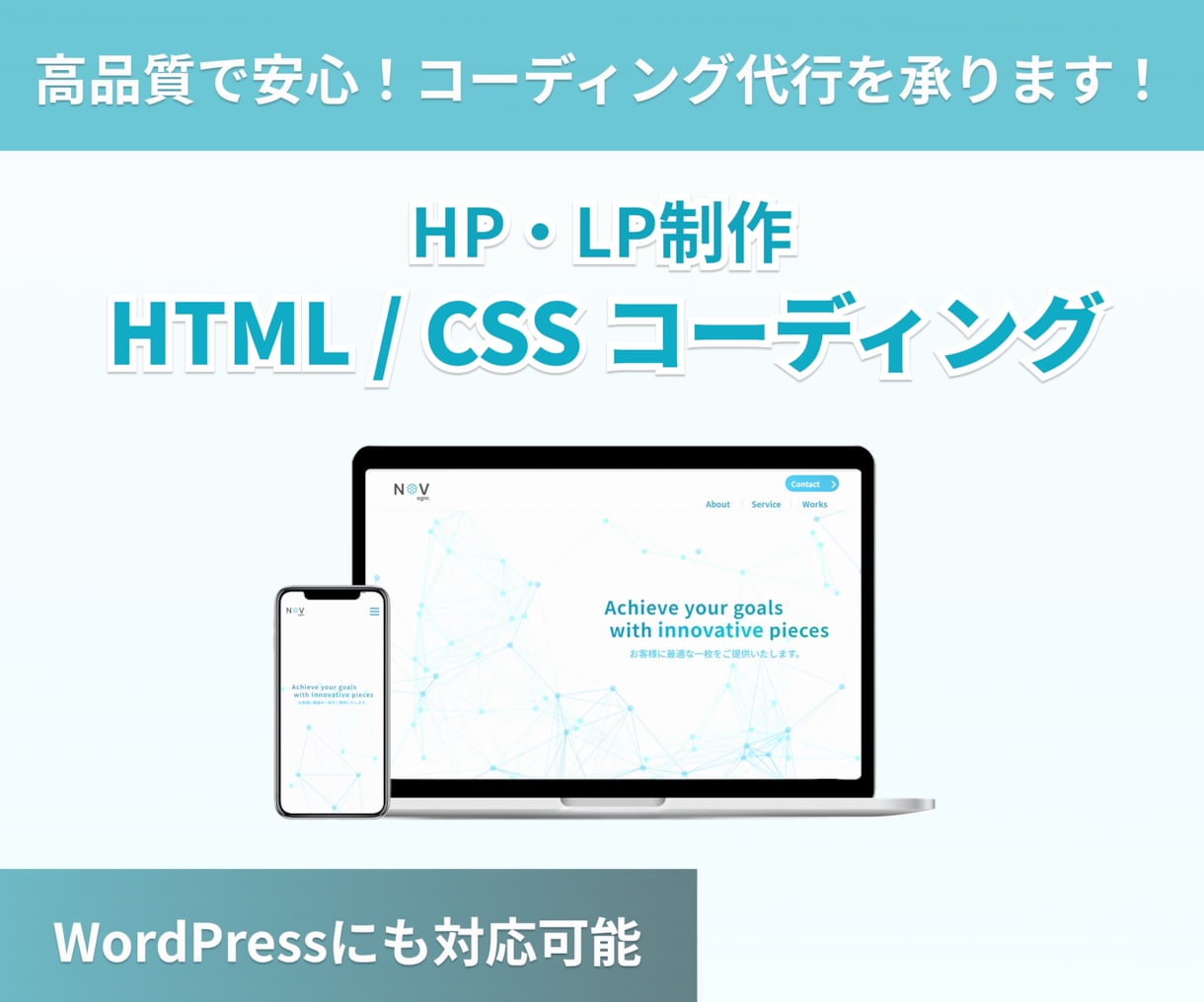 デザインを忠実に再現いたします 【無駄なく丁寧なコーディング】 イメージ1