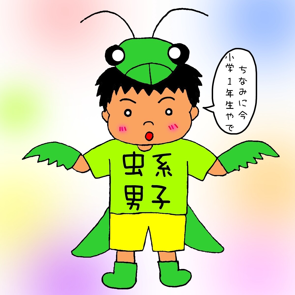 イラストを制作します ibisPaintXで可愛い、個性的なミニキャラを描きます！ イメージ5