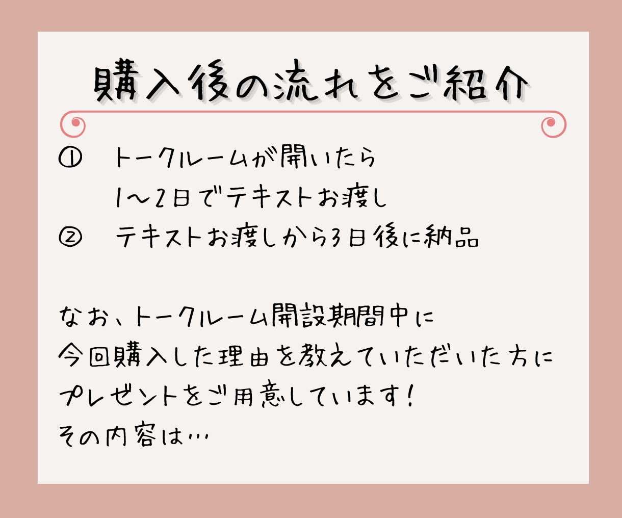 孤独な心に寄り添う、癒しのガイドをお届けします 相談が苦手でもできる、失恋した心を回復させる方法 イメージ6