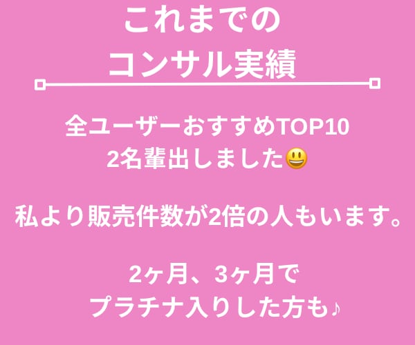 初心者女子のみ❤️3日間✨しっかりサポート致します トークルームで質問し放題❣️電話サービス出品相談✨ イメージ3