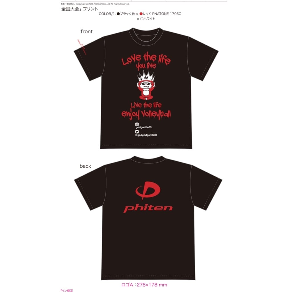ワンランク上のデザイン致します Tシャツ、ロゴデザイン、SNS等アイコン、グッズデザイン イメージ2