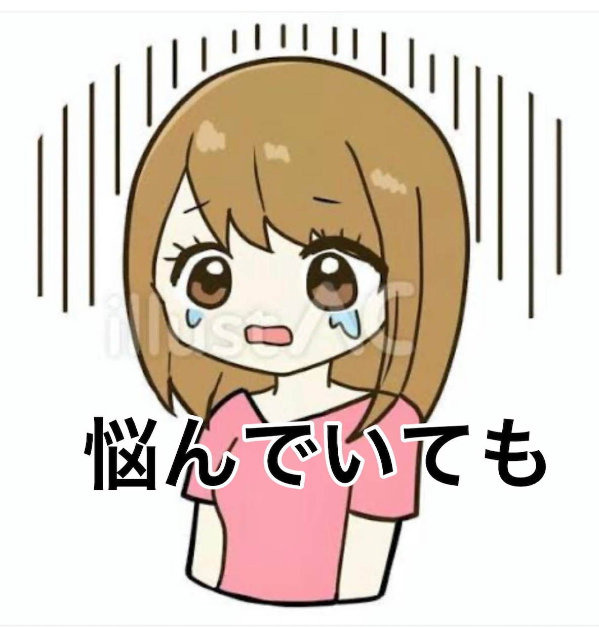 40代からの✨恋愛　✨不倫　✨複雑愛　占います ✨同世代が男性視点で　はっきり　お伝えします イメージ4