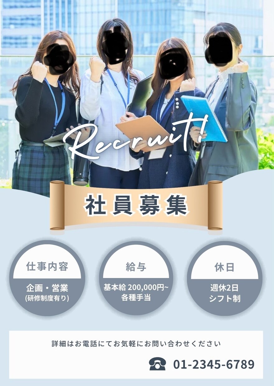 魅力が伝わる採用向け写真編集・デザインします ＼採用ページ専門！／　採用ページの印象、写真で変わります！ イメージ3