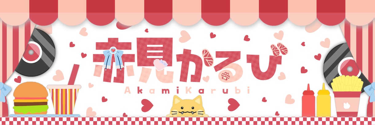 Vtuberやストリーマー向け！ロゴを作成します あなただけのオリジナルのロゴを イメージ9