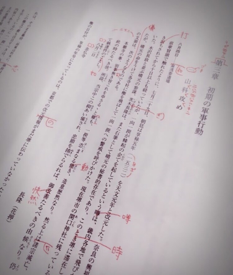 1文字1円〜！校正、校閲します 簡単な文章から同人小説、論文まで！ イメージ3