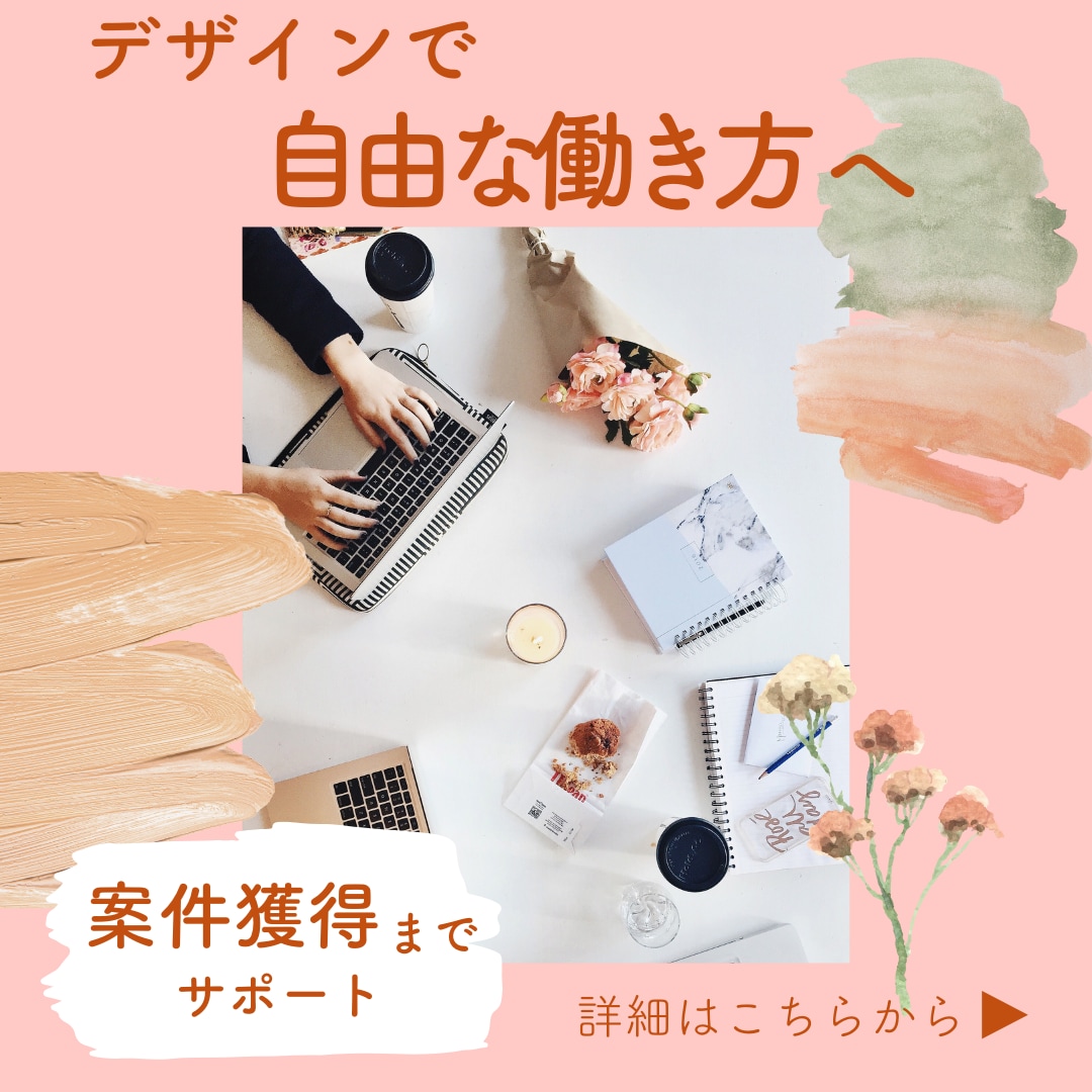 ポップで分かりやすいバナー/ヘッダー作成します ターゲットを考え、目に止まりやすいバナーを作成します！ イメージ2