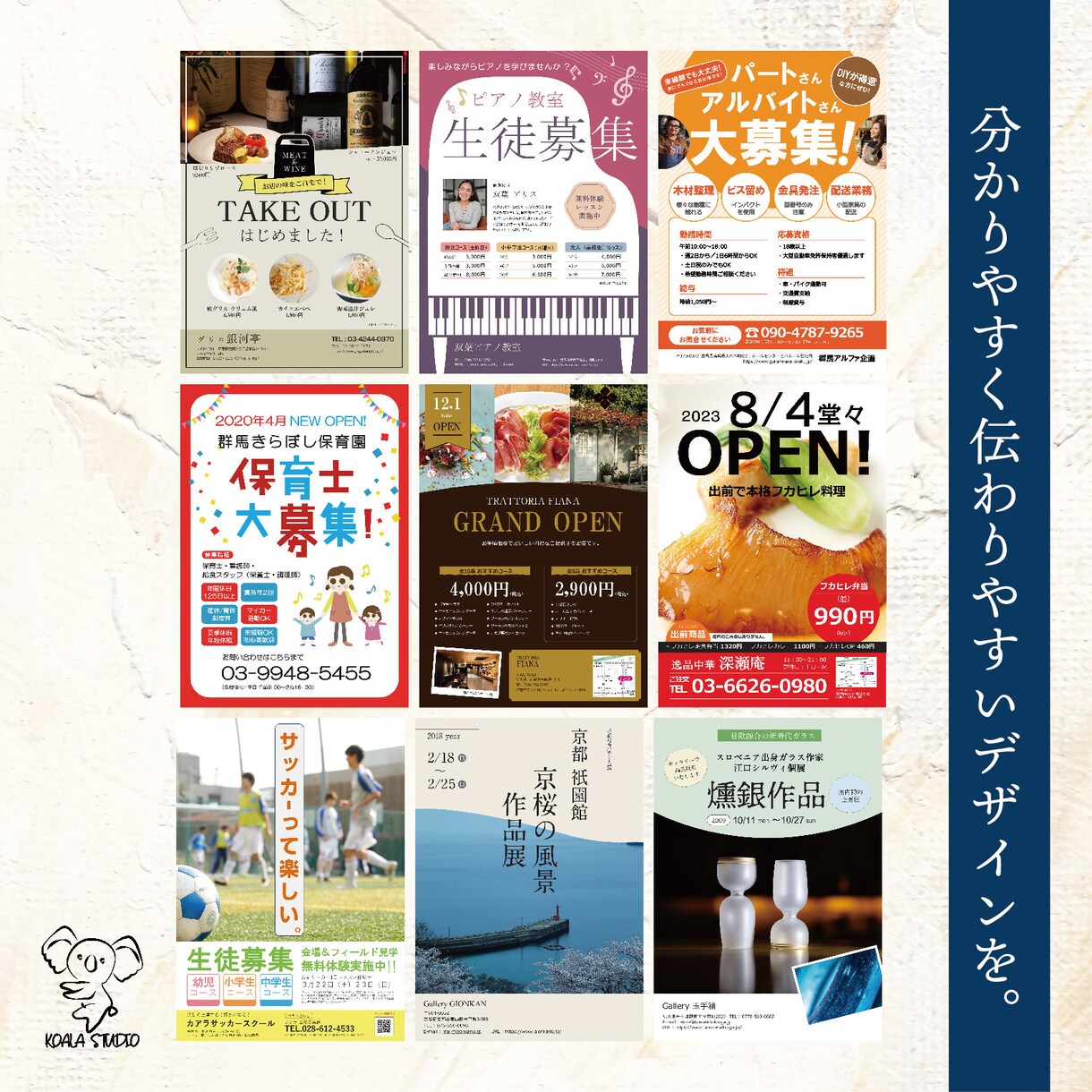 15年経験のノウハウで高品質のデザインをします DTPエキスパート資格取得。安心丁寧わかりやすくを心がけます イメージ4