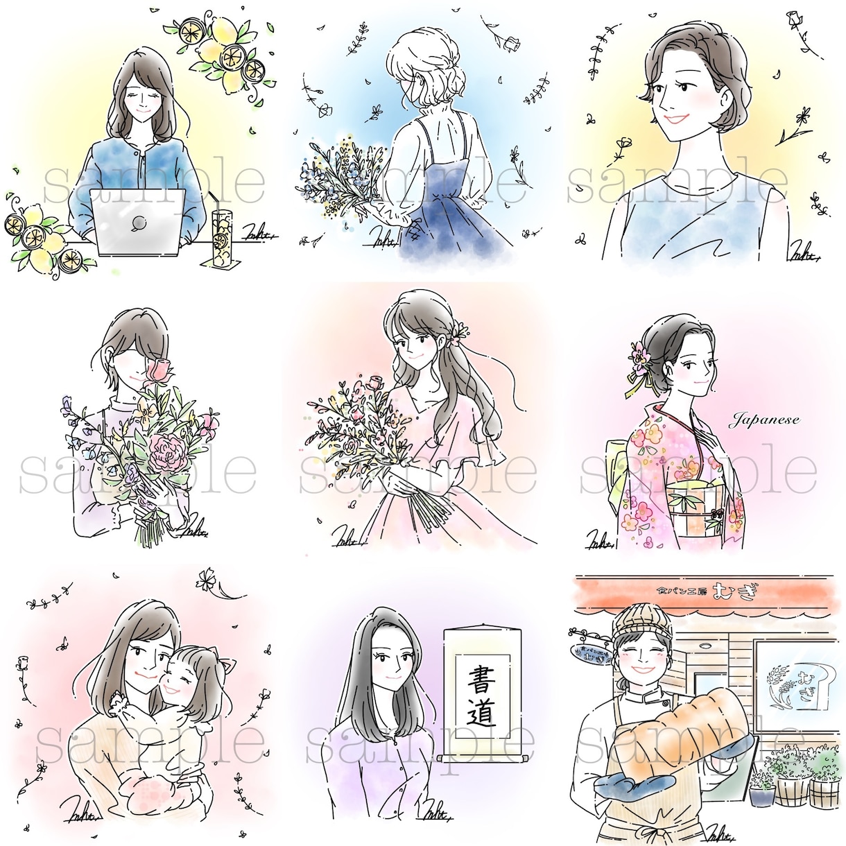 商用◎！シンプルで優しいニュアンスイラスト描きます 選べるイラストタッチ！オプションでサインなしやグッズ販売も◎ イメージ8
