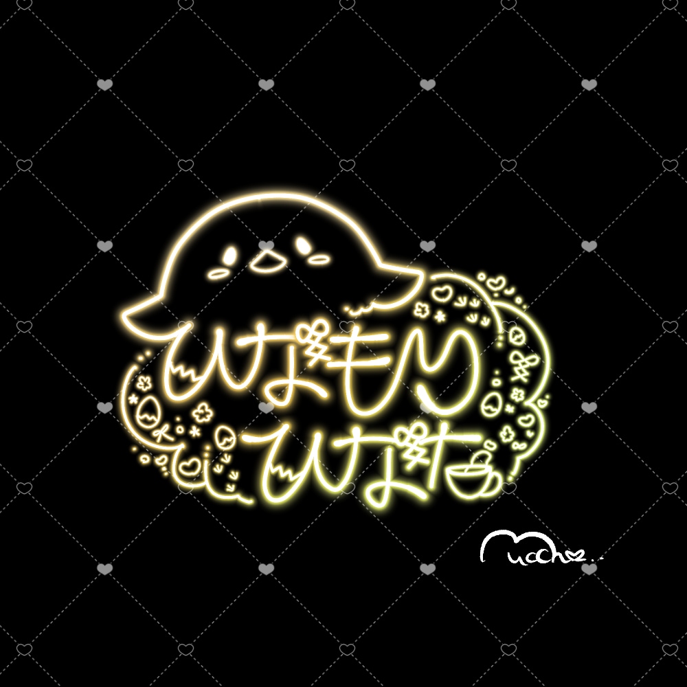 可愛い♡お得！ネオンサイン書きます モチーフを取り入れたキラキラ可愛いネオンサインを描きます！ イメージ3