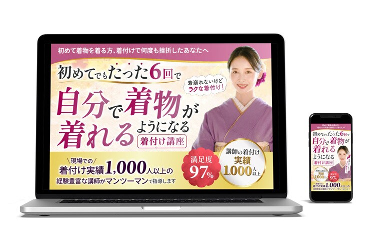 ペライチで集客用のLPをお作りします 丁寧なヒアリングで、相手に伝わるデザイン制作 イメージ4