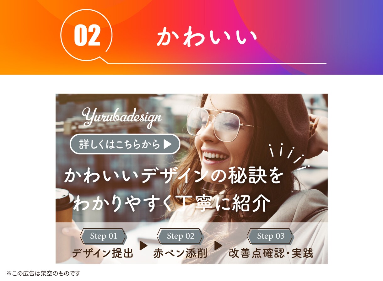 現役高校生がweb画像の制作をします アイキャッチからバナーまで幅広い種類の画像に対応！ イメージ3