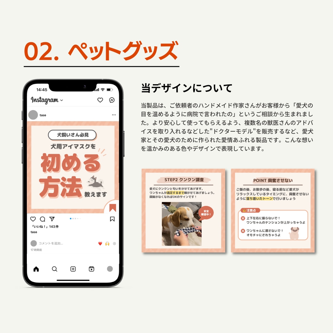 現役SNSマーケターがインスタ運用代行をします 『画像制作のみ』から『全部おまかせ』まで!最適プランを提案! イメージ5