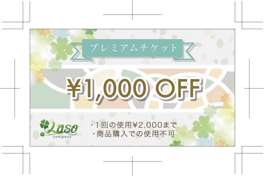 チラシ作成等デザイン全般対応いたします 紙媒体を得意としたデザイン全般対応可能です イメージ4