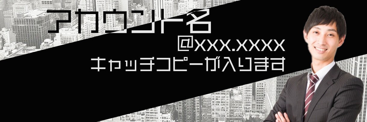 Twitterのヘッダーを作成いたします お気に入りの写真やイラストで、オリジナルのヘッダーを作成 イメージ4
