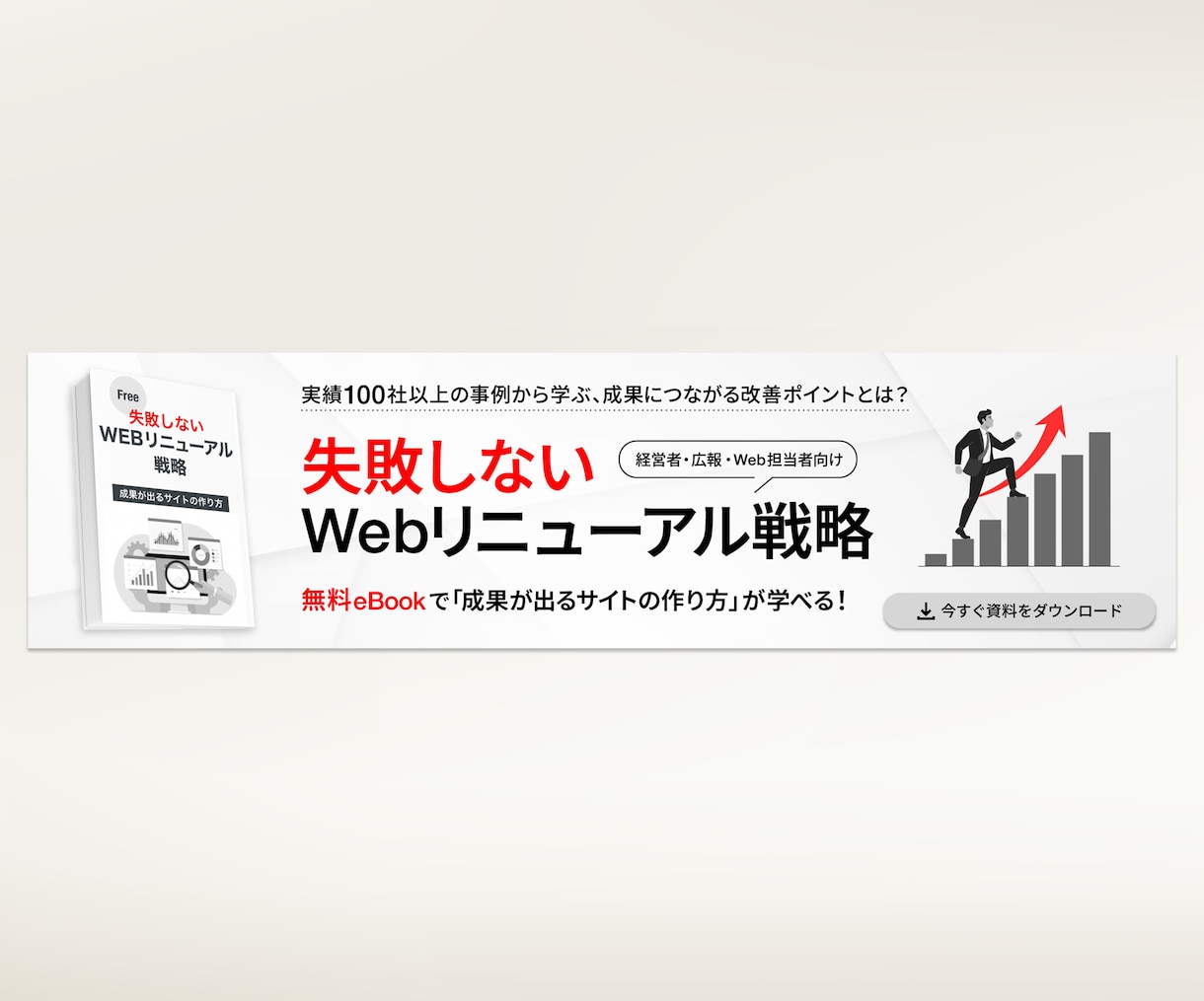 伝わるWeb画像を制作いたします バナー広告、ヘッダー、SNS画像、LINE画像など承ります！ イメージ7