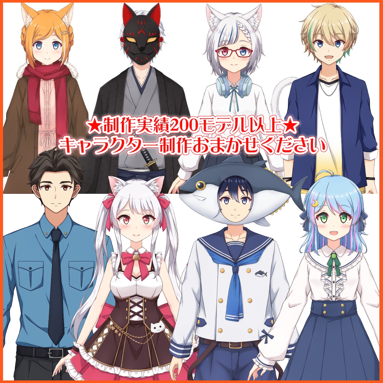 立ち絵＆Live2Dモデリングのセット制作★します Vtuber Live2D アバターの制作サービスです！ イメージ2