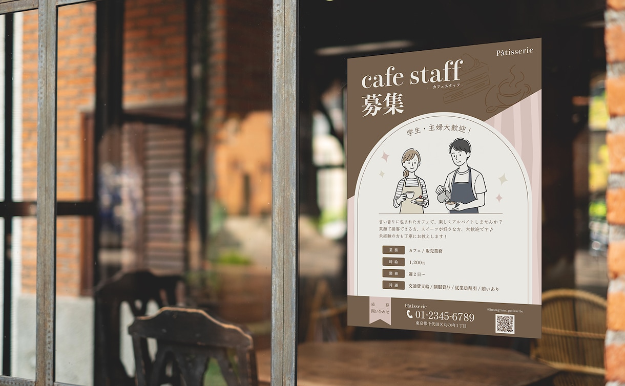 魅力が伝わるチラシ・フライヤーをデザインします 「自分で作るのは難しい」をデザインで解決します! イメージ5