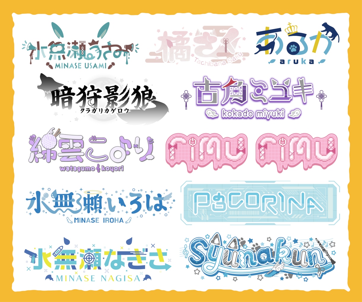 Vtuber様・Vライバー様のロゴを作ります 商用利用可◎唯一無二のロゴであなたの活動をさらに輝かせます！ イメージ4