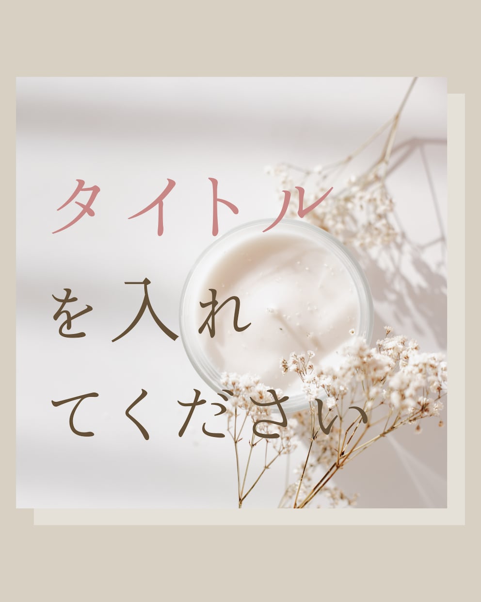 SNSデザイナーがあなたの投稿つくります 投稿画像・テンプレート作成ご相談ください！ イメージ2