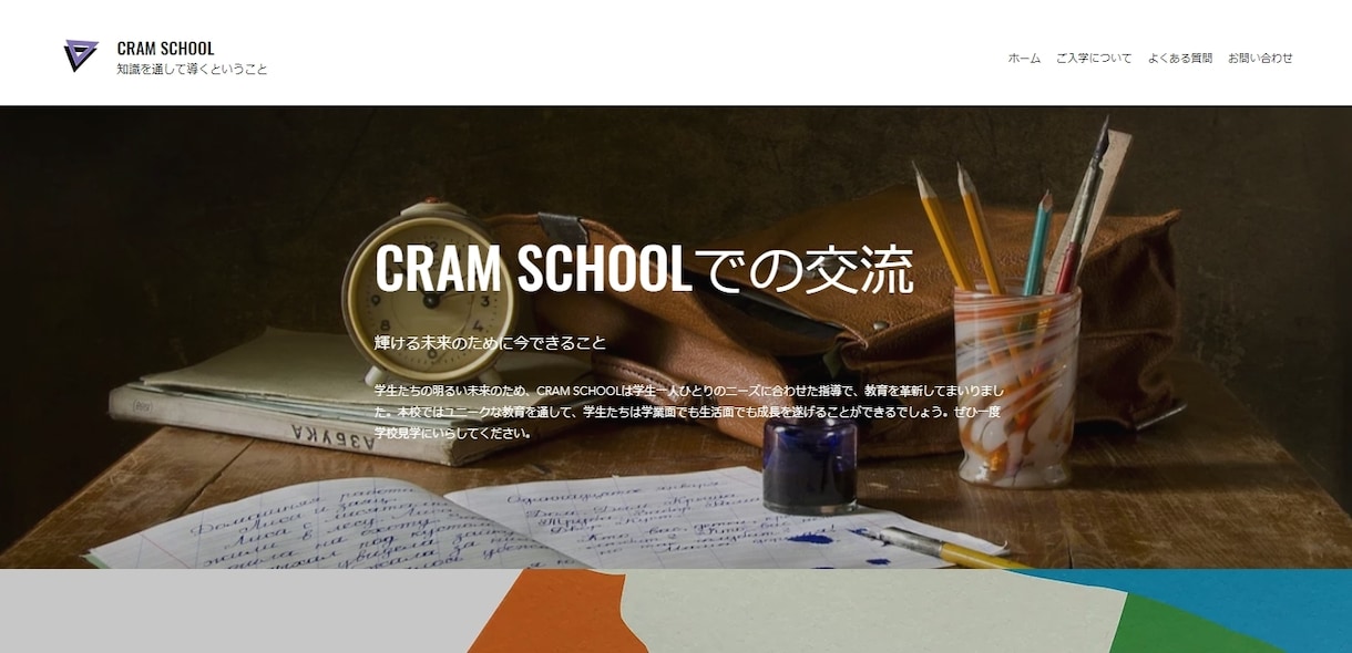 サンプル有◎Wixで美麗ホームページ制作いたします 【キャリア10年以上】Webサイトの立ち上げならお任せ下さい イメージ5