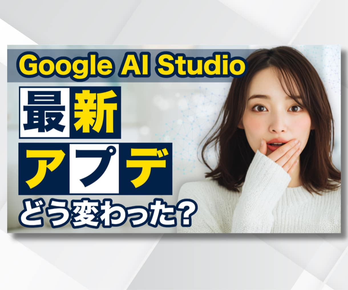 YouTubeサムネイル制作します 動画の魅力を最大限引きだすサムネでクリック率UP！ イメージ2