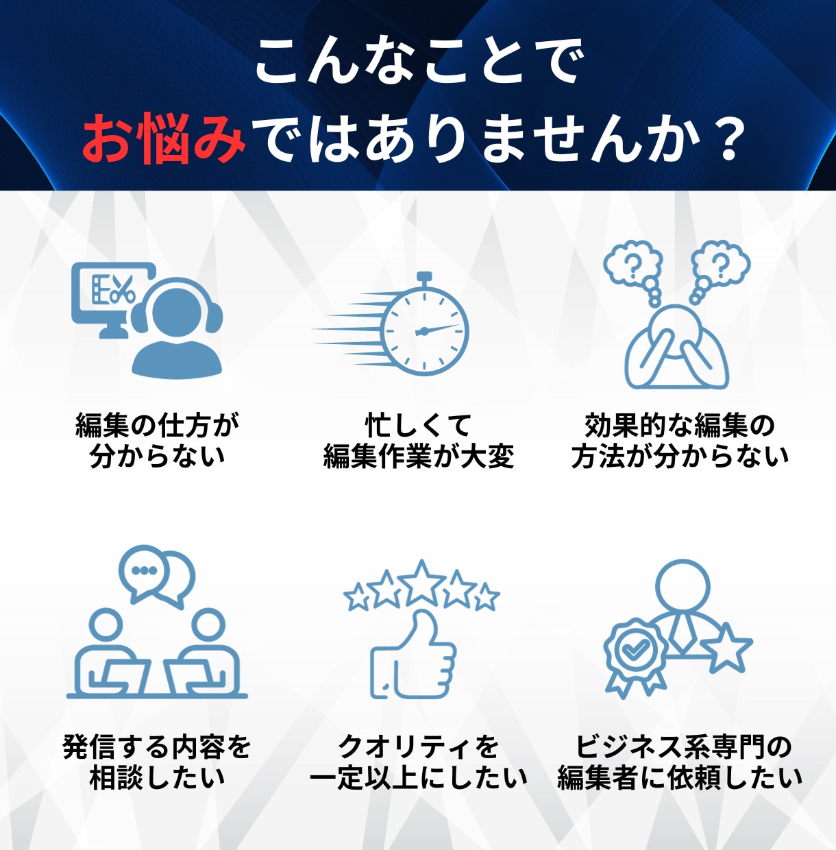 YouTube集客につながる動画編集をします 4年間継続して動画編集業務を行っています イメージ2