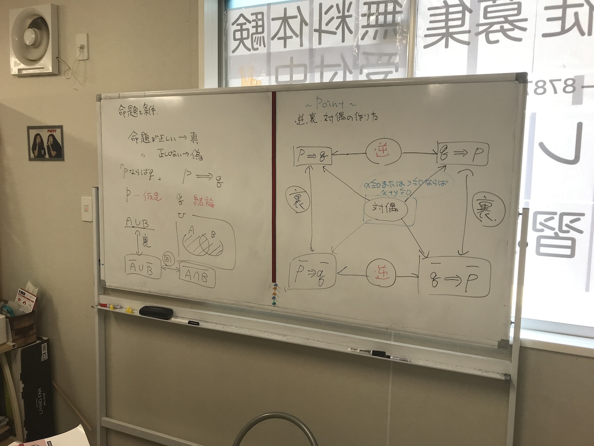 小学生対象、元教員が楽しくわかりやすく教えます 自宅を教室に！負担を減らして楽しく学習しよう♪ イメージ3