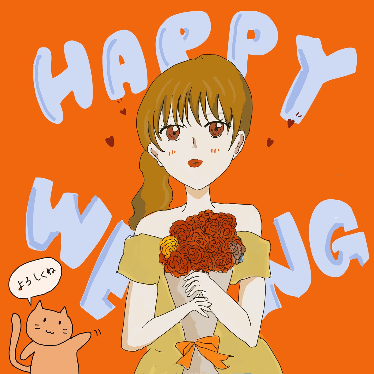 お手持ちの写真でポップなイラスト描きます おもちゃ感のあるポップなイラスト描きます。 イメージ10