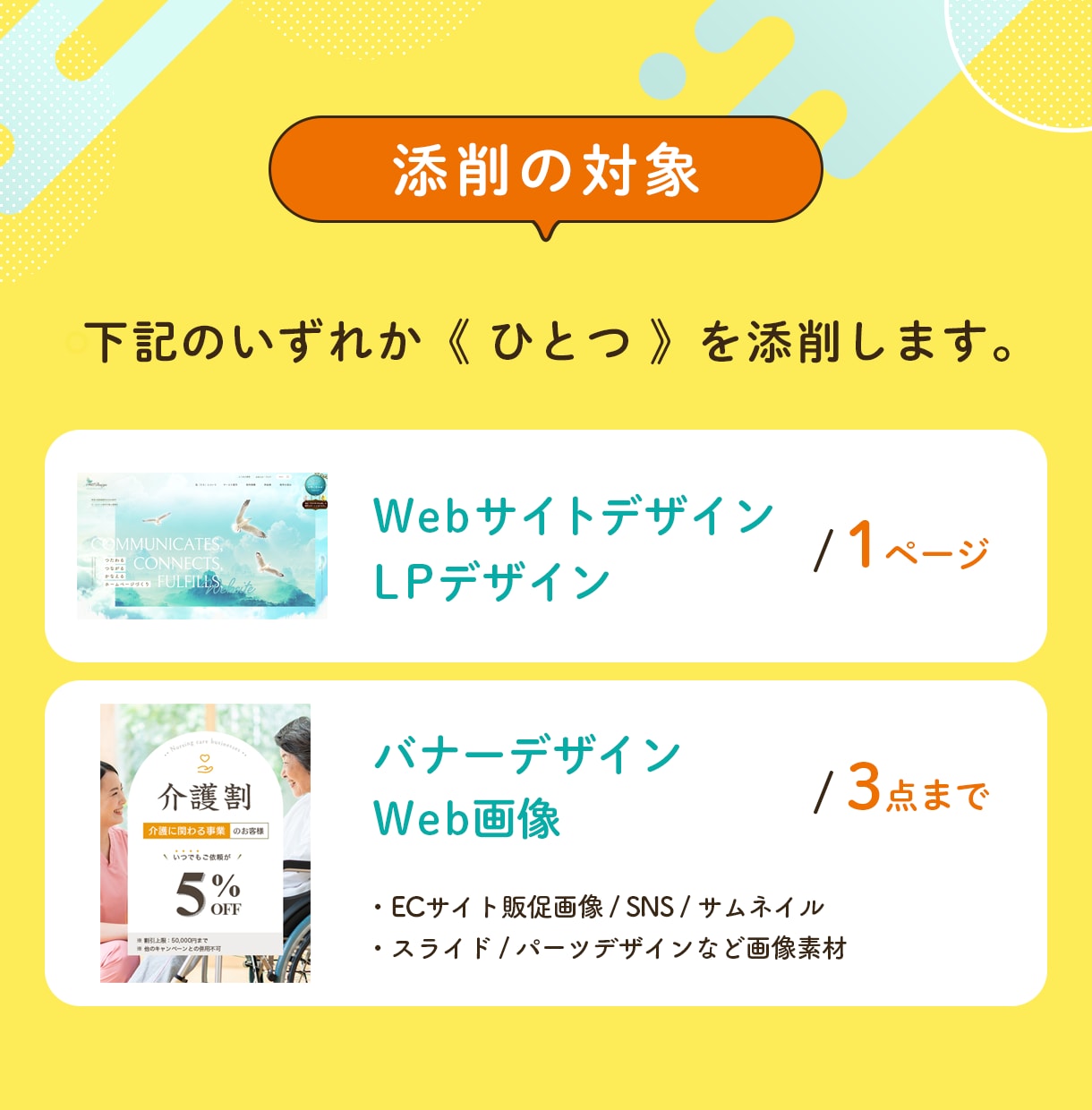 Webデザインの添削・レビューをプロが行います 現役Webデザイナーがデザイン改善案をフィードバック！ イメージ5