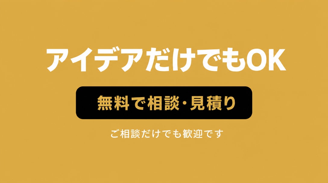 スマホアプリを予算に合わせて制作します iPhone/Android両対応。まずは無料お見積り イメージ10