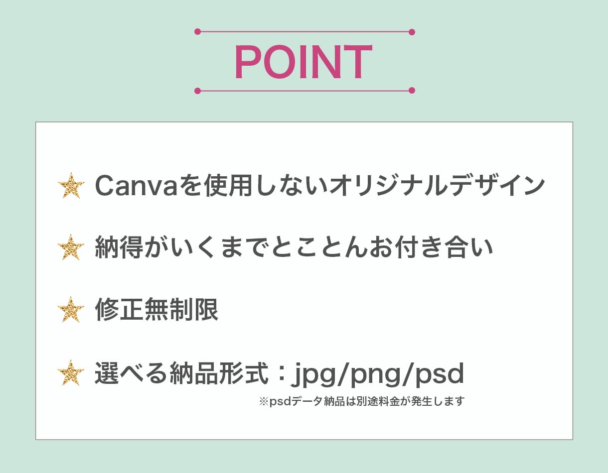 夫婦で世界観のあるInstagram画像つくります SNS集客を始めたい方へ！オリジナル画像を一緒につくります！ イメージ2