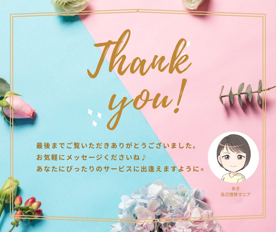 漠然とした不安や晴れない心。話せる相手になります 何だか憂鬱…寂しさを感じる。話すことで心を軽くしませんか? イメージ10