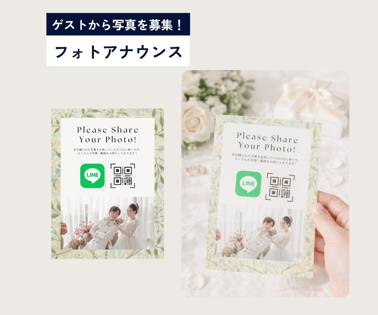 上品でクラシカルなペーパーアイテム作れます プロフィールブックとセットでお得に購入できます イメージ4