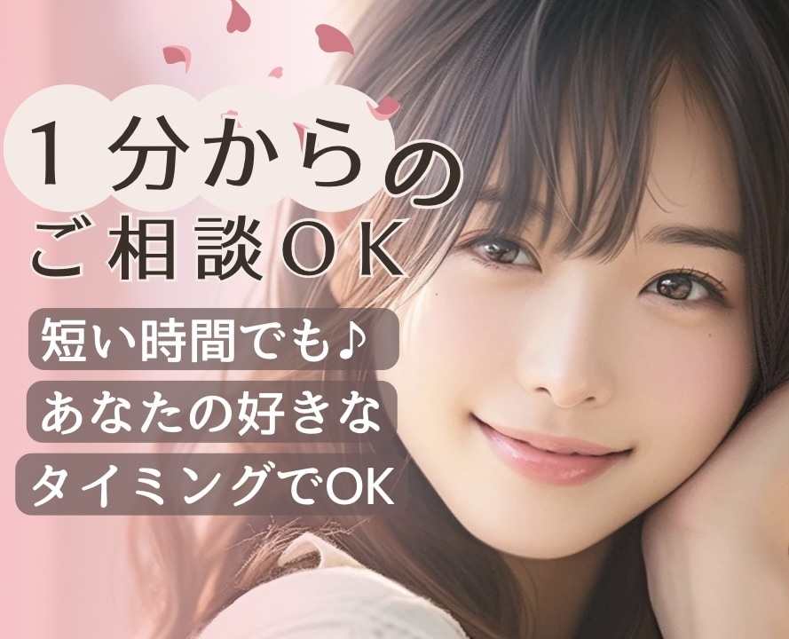 元ラジオパーソナリティ。あなたの不安を取り除きます 鬱かも？身近な人には言えないお悩み、秘密厳守でお聞きします。 イメージ3