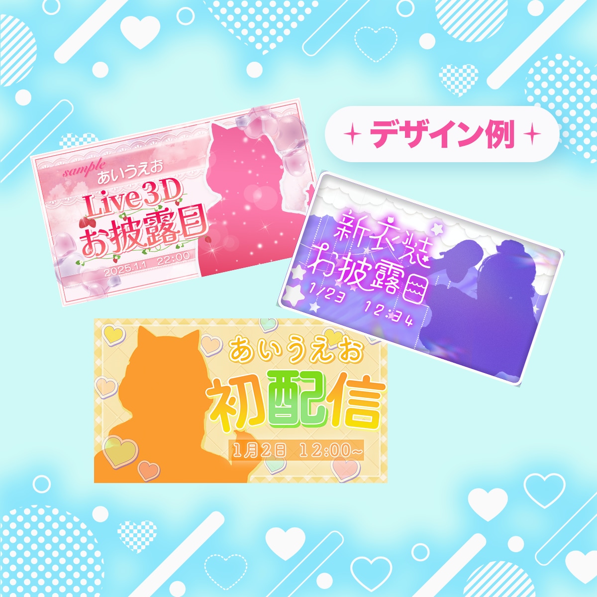 Vtuber サムネ作ります クリックしたくなる動画！サムネイルでお手伝いをさせてください イメージ2