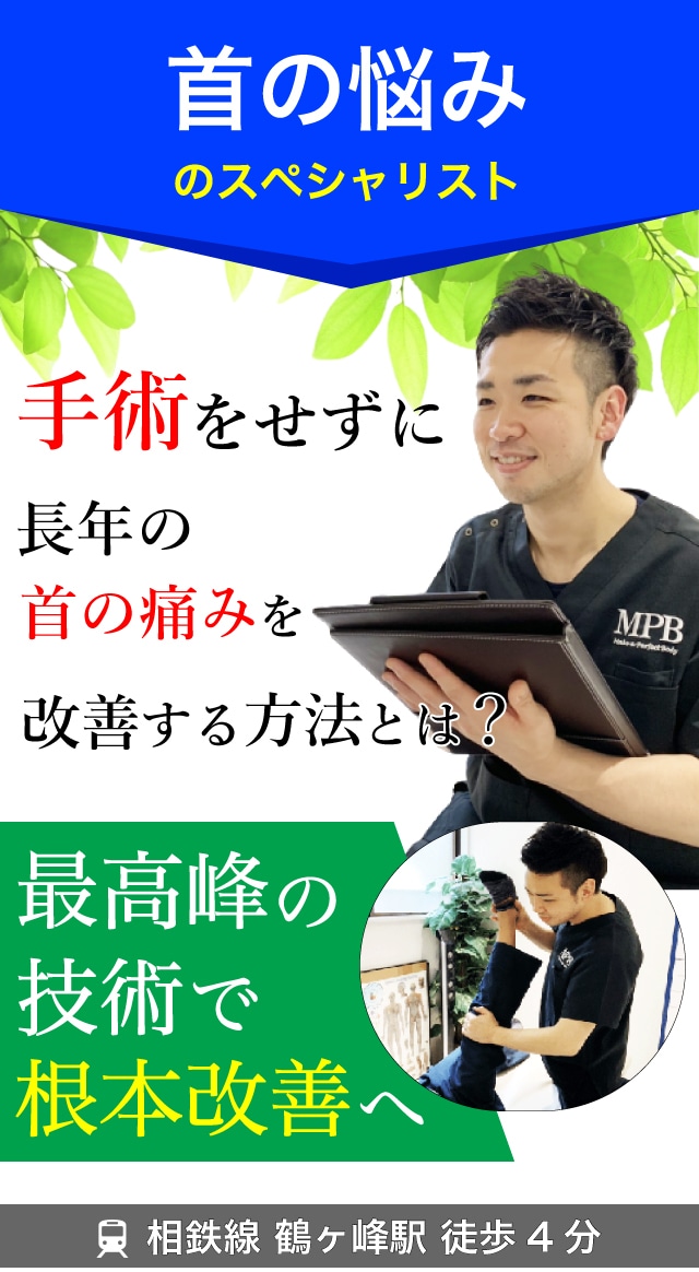 接骨院、整体院の集客に特化したHPを制作します 毎月、平均13人以上の新規の問い合わせを実現 イメージ1