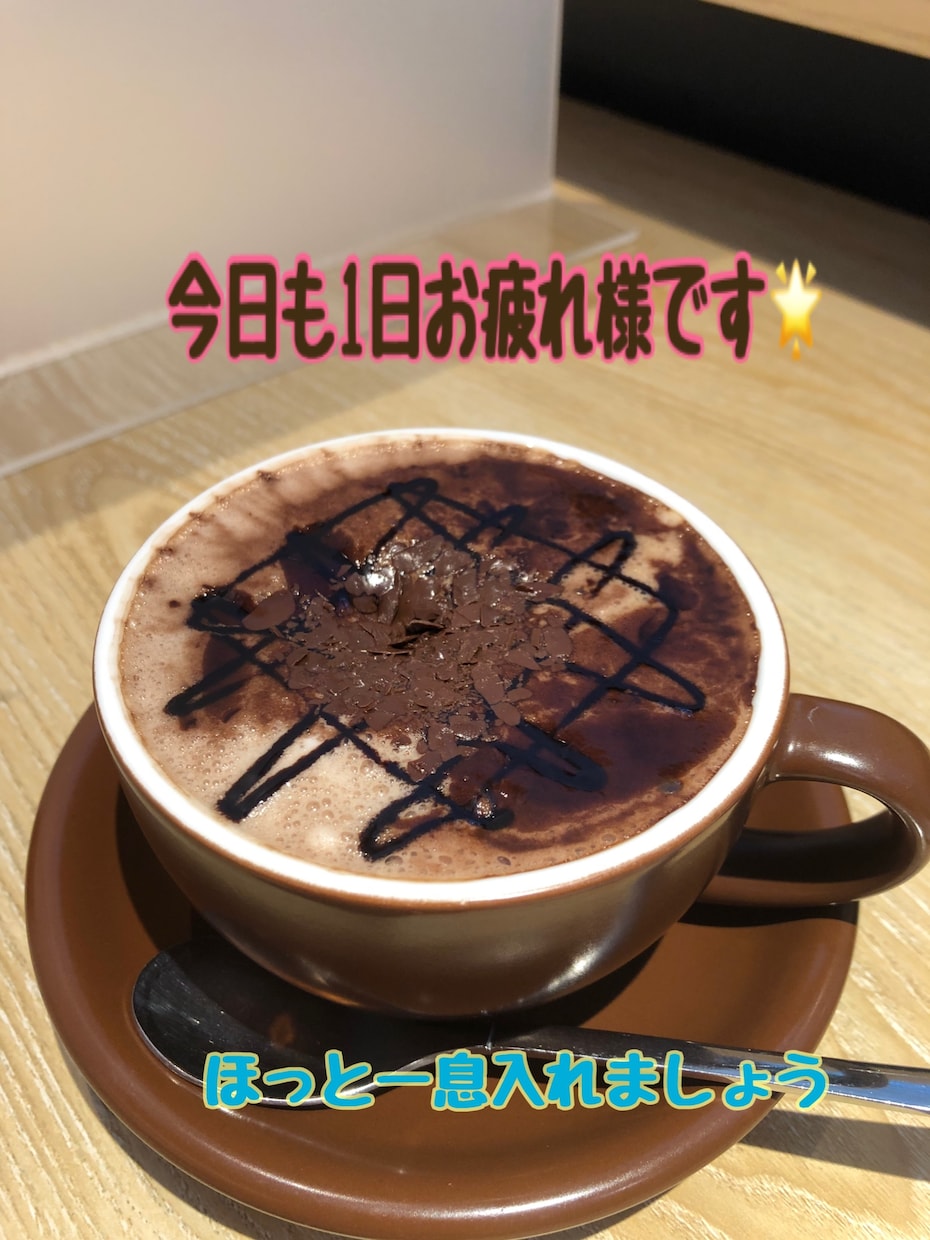 じっくり90分以上お話し聞きます 何でも聞かせてください☆心の凝りを一緒にほぐしましょう イメージ4