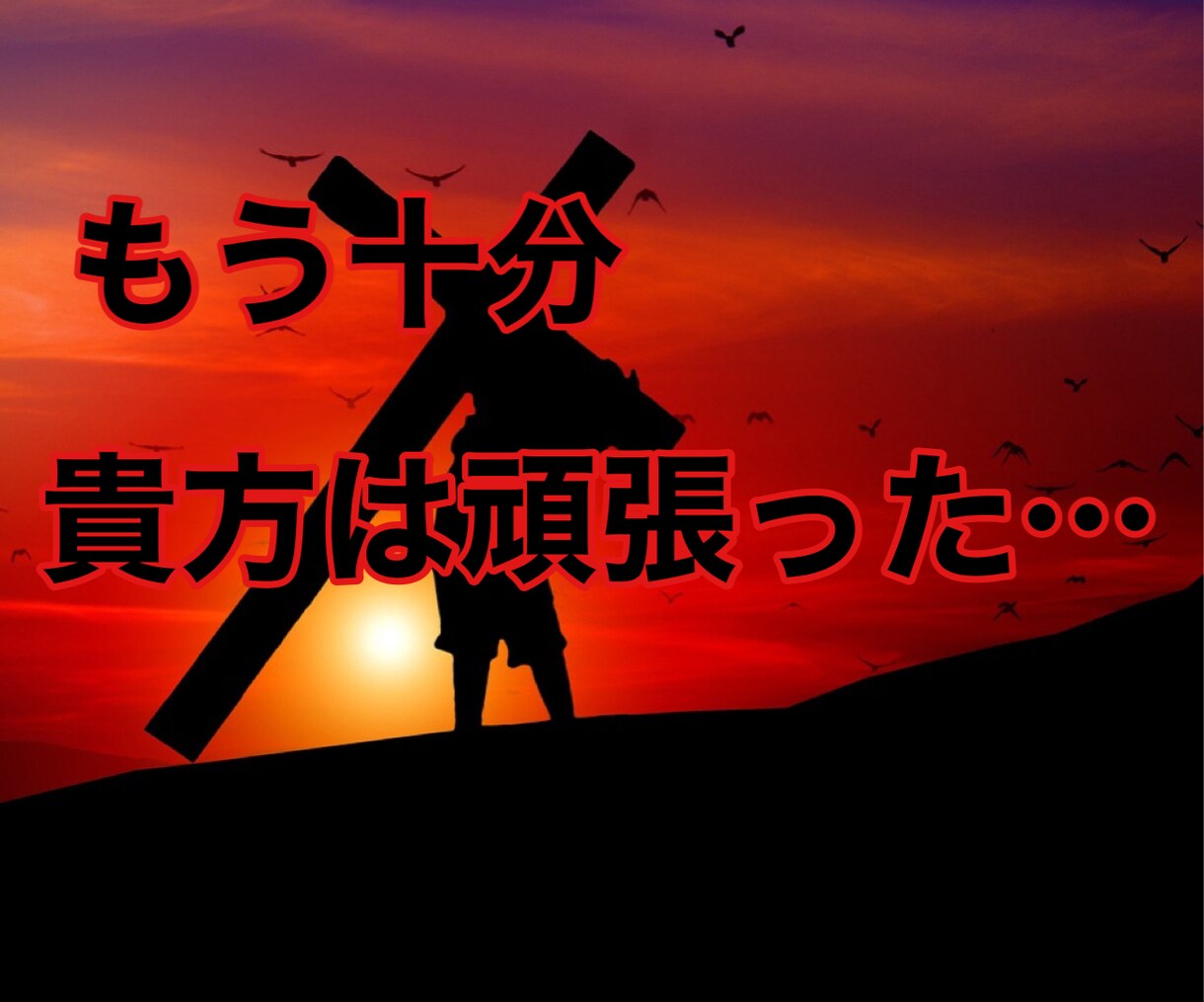 受け入れられない…。堂々巡りの心の整理手伝います 後ろ向き発言も歓迎!前を向けない時はとことん後ろを振り返ろう イメージ8