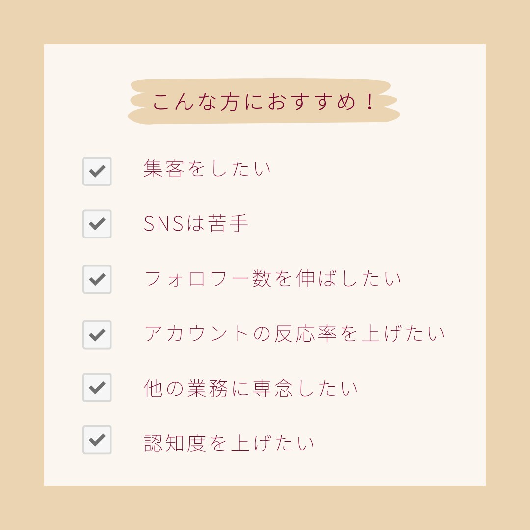 週５投稿！インスタ運用代行致します 知識投稿系など、枚数が多くても追加料金なし！！ イメージ2