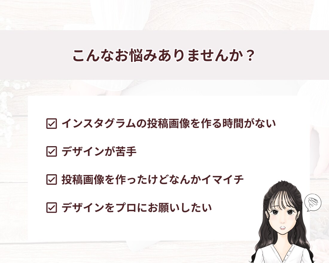 Instagramの画像制作いたします 目的やイメージに合ったオリジナルデザインを制作 イメージ2