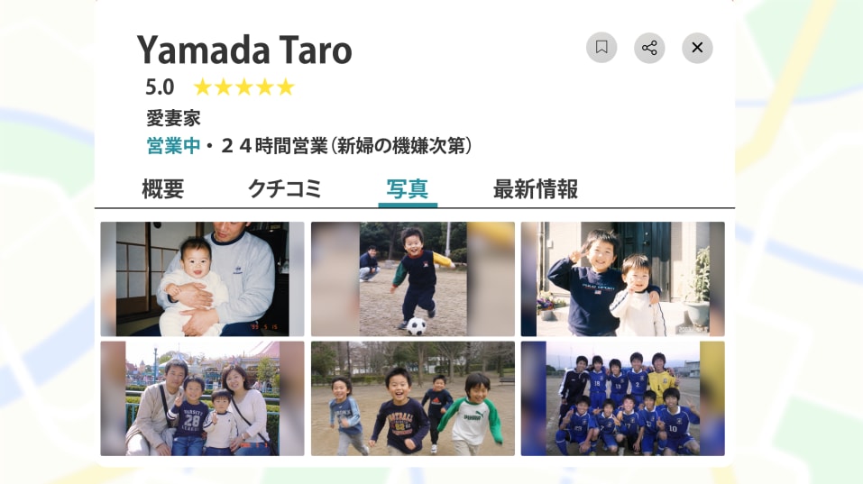 グーグルマップ風プロフィールムービー作ります 先着5名限定！リリース価格にて提供中 イメージ4