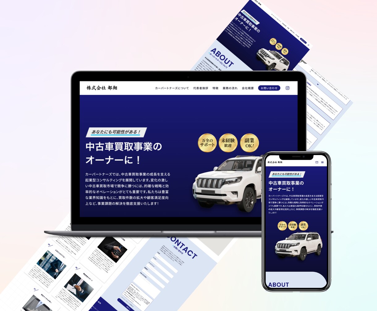 サーバー不要！STUDIOで本格的なHP制作します 見た目も機能もSEOも◎高品質なデザインのHPを安価で制作！ イメージ5