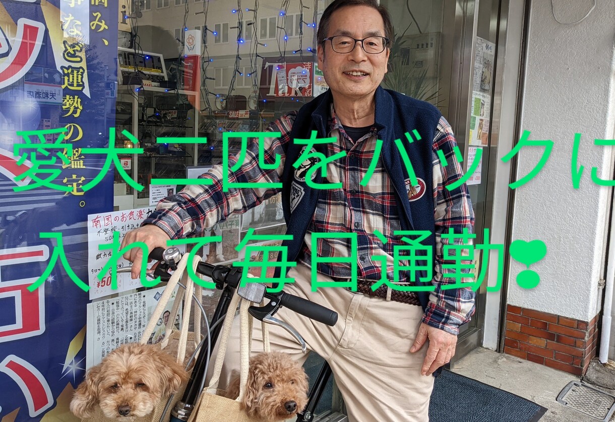 脱サラ起業出来る時代〜資金無しで夢が実現出来ます ピンチをチャンスに変える〜長く生き抜く原動力　勝ち抜く発想! イメージ1