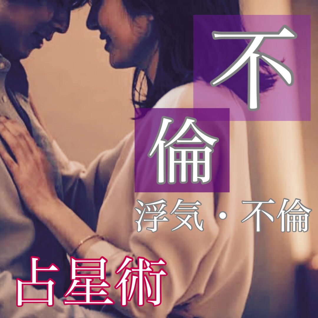 2人で鑑定致します 2人で見ていくため占いとカウンセリングの両方が受けらます イメージ2