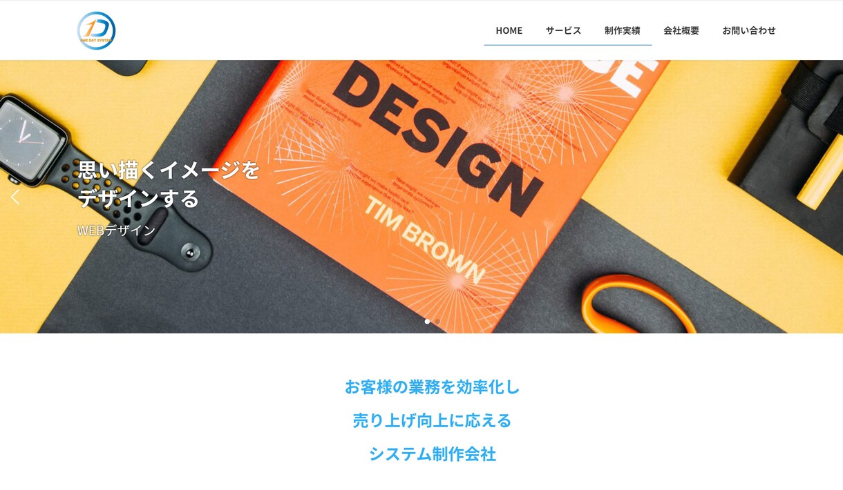 ３０００円でLPのコーディングします ディレクター・デザイナー様オススメです！ イメージ4