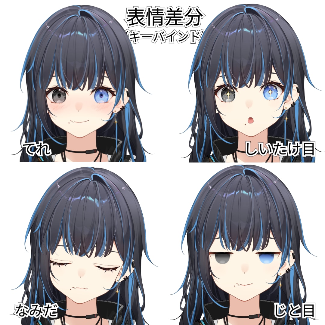 企業実績あり！高品質Live2Dモデルを制作します 最高品質の仕上がりは動画を是非ごらんください！ イメージ5