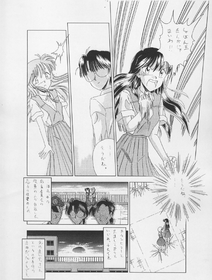 動画、チラシにつける４コマ、１ページ漫画描きます YouTube動画、チラシ、LP等ご予算に応じ対応します！ イメージ6